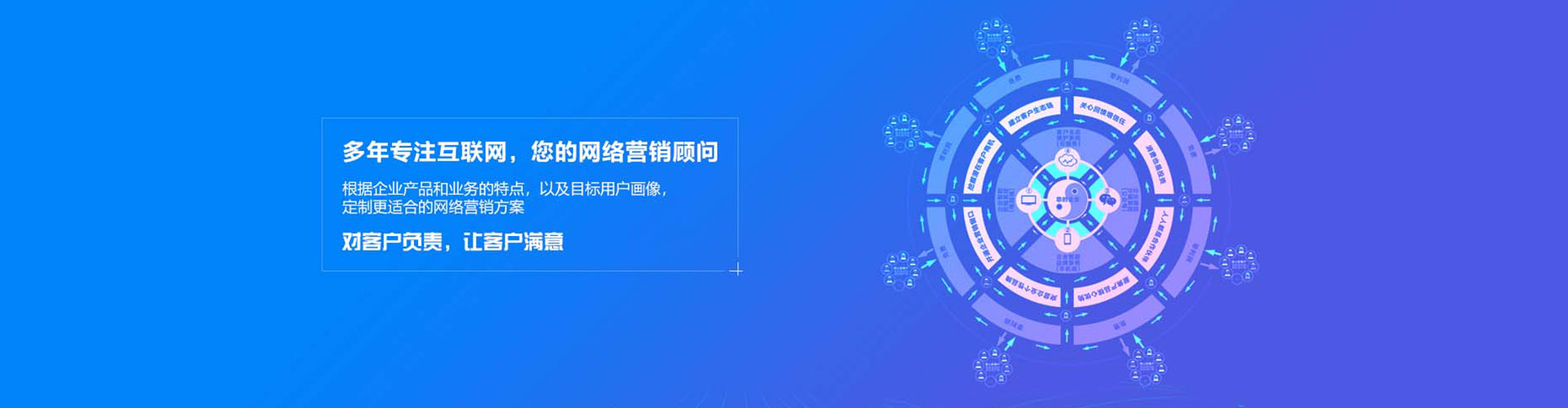 振兴百度优化推广