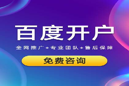 百度信息流广告投放技巧：实战案例解析